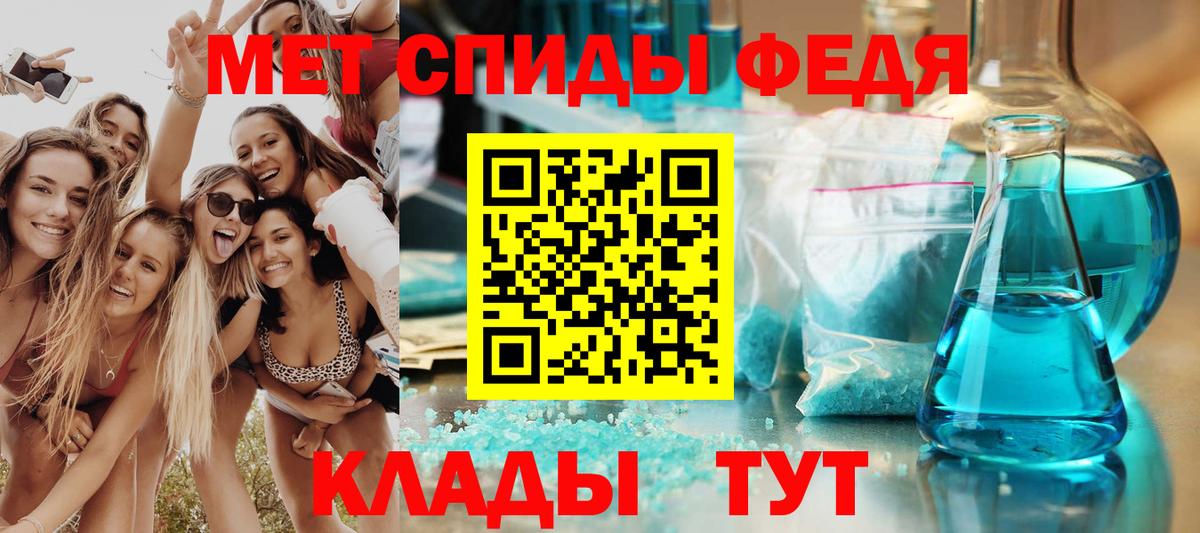 Магадан  кракен как войти  Амфетамин  Вход с VPN  Амфетамин 97% 