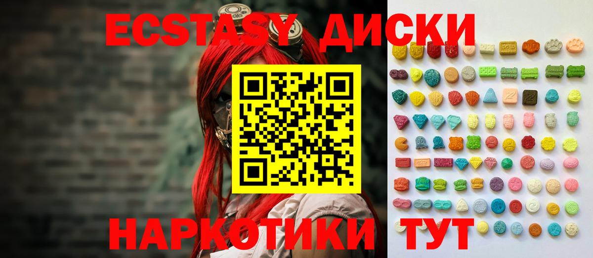 Ecstasy louis Vuitton Магадан