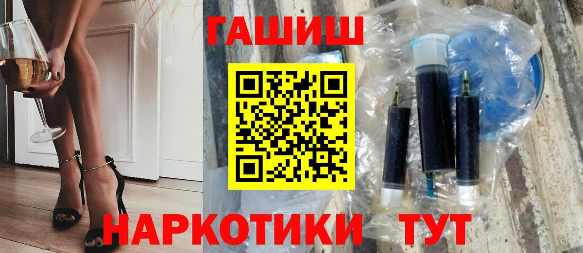 ГАШИШ  ГАШИШ хэш  Магадан  Вход с VPN  ГАШ гашик 