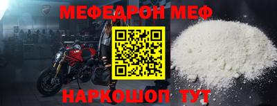 кокаин Донецк