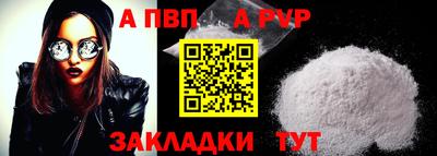 молекула духа Заводоуковск
