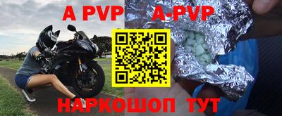 кокаин Донецк