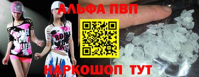 кокаин Донецк