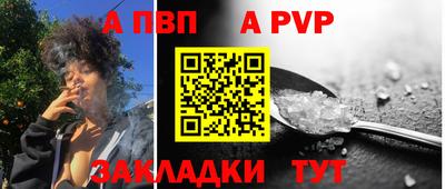 гашиш Жуковский