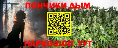 кокаин Донецк