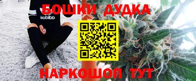 кокаин Донецк