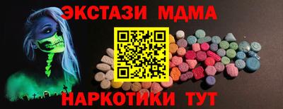 кокаин Донецк