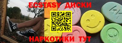 кокаин Донецк