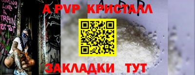 spice Дубна