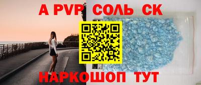 кокаин Донецк