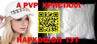 spice Дубна