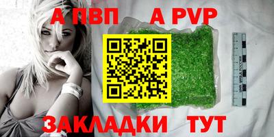 mix Донской