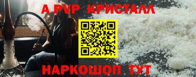 кокаин Донецк