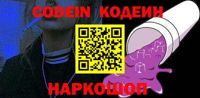 кокаин Донецк