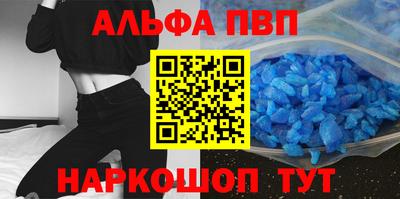 spice Дубна