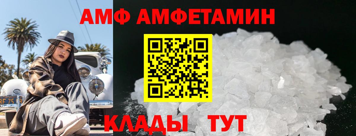 Первитин Methamphetamine  Первитин Methamphetamine  Магадан  Вход с VPN 