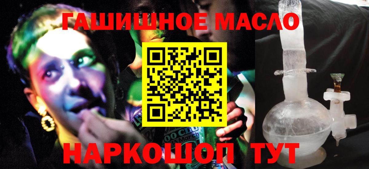 Дистиллят ТГК жижа Магадан