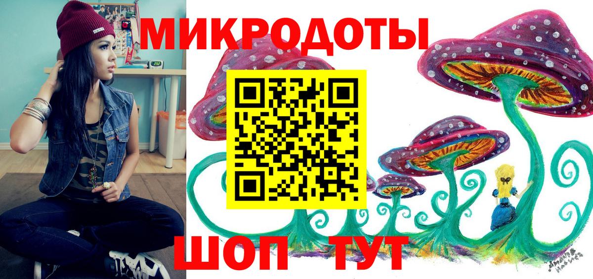 Магадан  Псилоцибиновые грибы Cubensis  Вход с VPN 