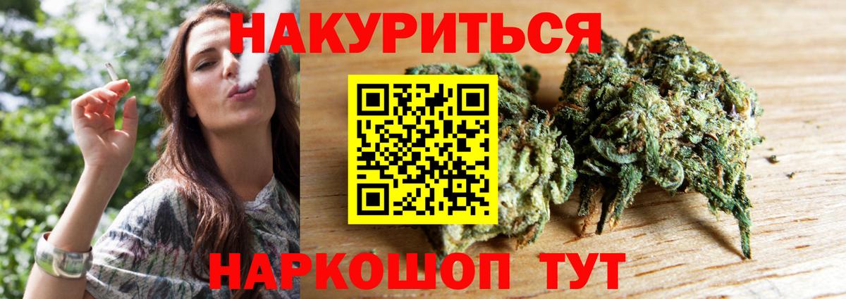 Конопля планчик Магадан