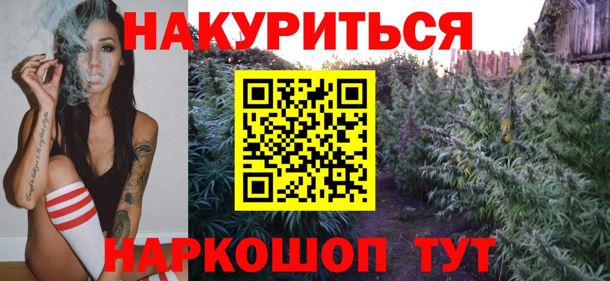 Конопля LSD WEED  Вход с VPN  Бошки марихуана MAZAR  Каннабис MAZAR  Магадан  Бошки марихуана LSD WEED 